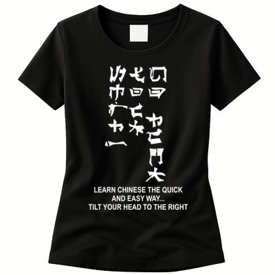 Learn To Read Chinese Womens T-Shirt