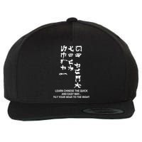 Learn To Read Chinese Wool Snapback Cap