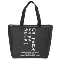 Learn To Read Chinese Zip Tote Bag