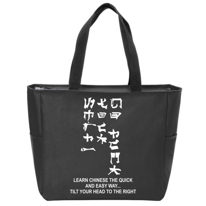 Learn To Read Chinese Zip Tote Bag