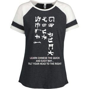 Learn To Read Chinese Enza Ladies Jersey Colorblock Tee