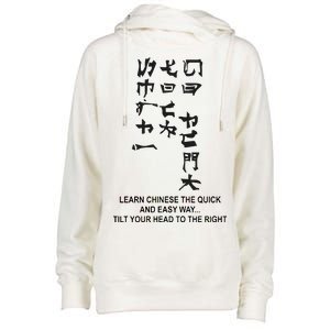 Learn To Read Chinese Womens Funnel Neck Pullover Hood