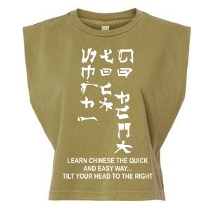 Learn To Read Chinese Garment-Dyed Women's Muscle Tee