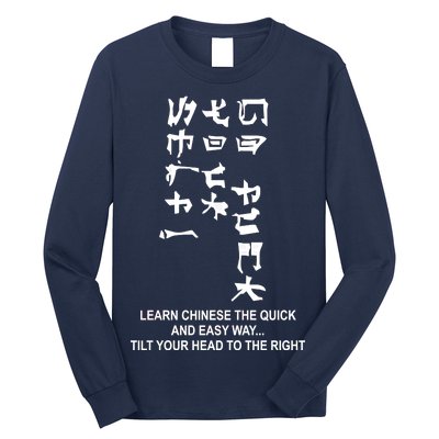 Learn To Read Chinese Long Sleeve Shirt