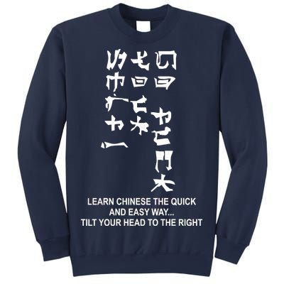 Learn To Read Chinese Sweatshirt