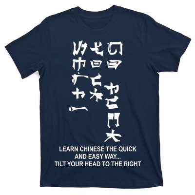 Learn To Read Chinese T-Shirt