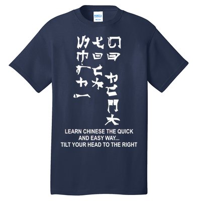 Learn To Read Chinese Tall T-Shirt