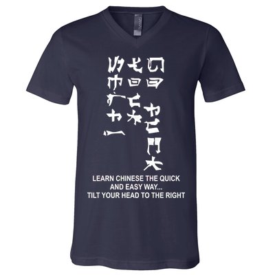 Learn To Read Chinese V-Neck T-Shirt