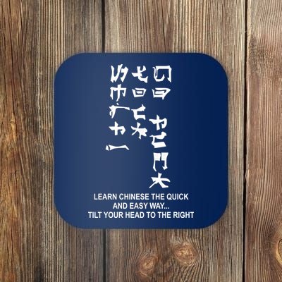 Learn To Read Chinese Coaster