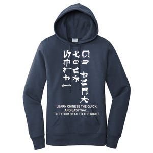 Learn To Read Chinese Women's Pullover Hoodie