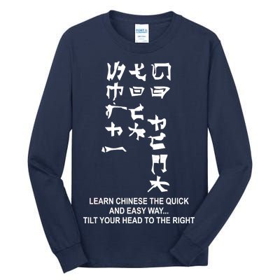 Learn To Read Chinese Tall Long Sleeve T-Shirt