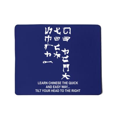 Learn To Read Chinese Mousepad