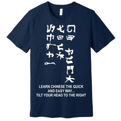 Learn To Read Chinese Premium T-Shirt