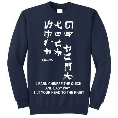 Learn To Read Chinese Tall Sweatshirt