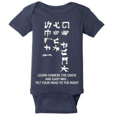 Learn To Read Chinese Baby Bodysuit