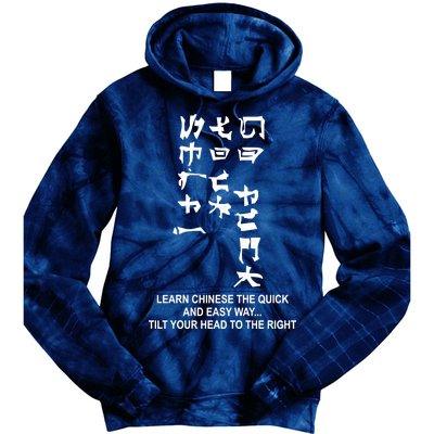 Learn To Read Chinese Tie Dye Hoodie