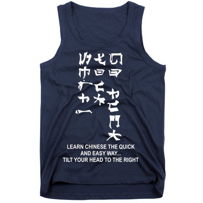 Learn To Read Chinese Tank Top