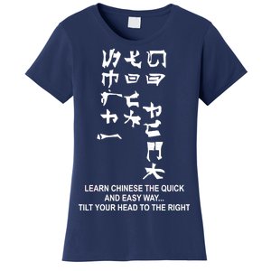 Learn To Read Chinese Women's T-Shirt