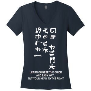 Learn To Read Chinese Women's V-Neck T-Shirt