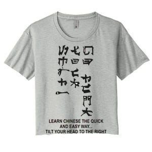 Learn To Read Chinese Women's Crop Top Tee