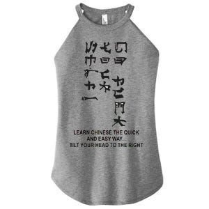 Learn To Read Chinese Women's Perfect Tri Rocker Tank