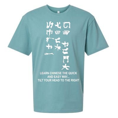 Learn To Read Chinese Sueded Cloud Jersey T-Shirt