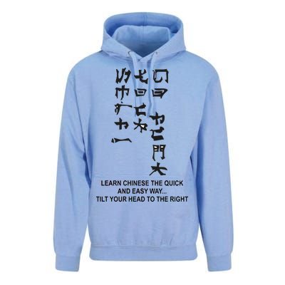 Learn To Read Chinese Unisex Surf Hoodie