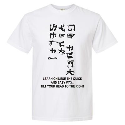 Learn To Read Chinese Garment-Dyed Heavyweight T-Shirt