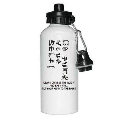 Learn To Read Chinese Aluminum Water Bottle