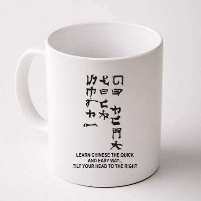 Learn To Read Chinese Coffee Mug