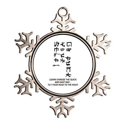 Learn To Read Chinese Metallic Star Ornament