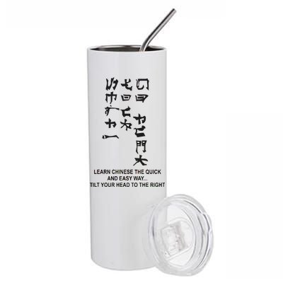 Learn To Read Chinese Stainless Steel Tumbler