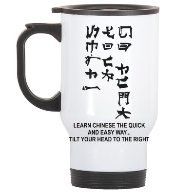 Learn To Read Chinese Stainless Steel Travel Mug