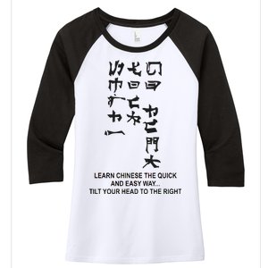 Learn To Read Chinese Women's Tri-Blend 3/4-Sleeve Raglan Shirt