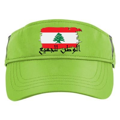 Lebanon Home For All Support Flag Adult Drive Performance Visor