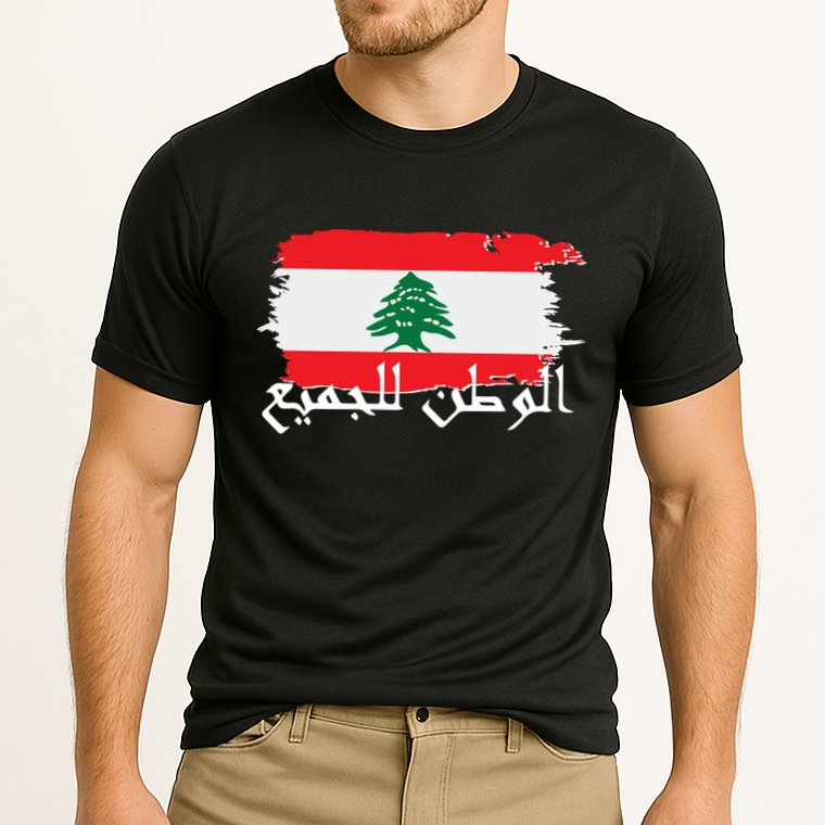 Lebanon Home For All Support Flag Performance Shirt