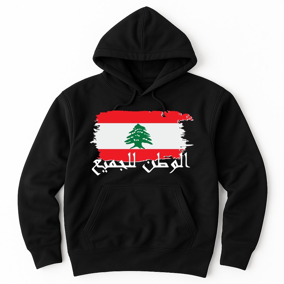 Lebanon Home For All Support Flag Hoodie