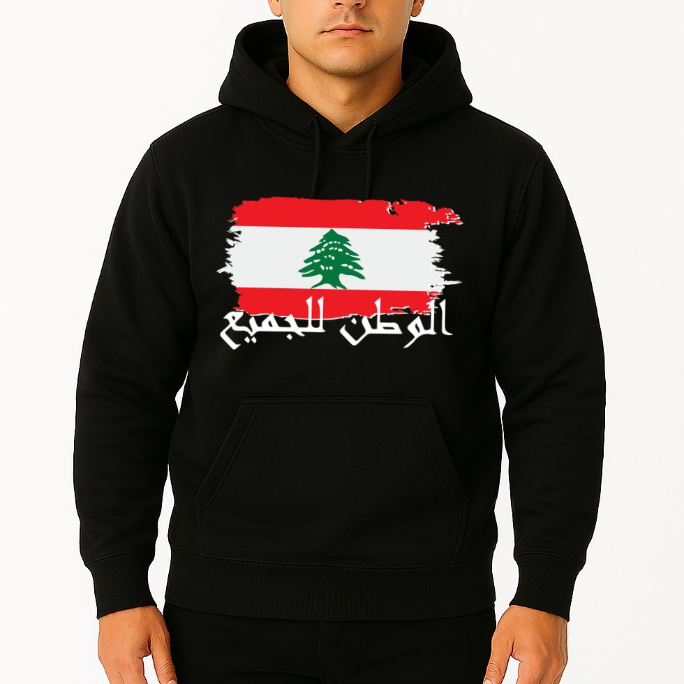 Lebanon Home For All Support Flag Hoodie