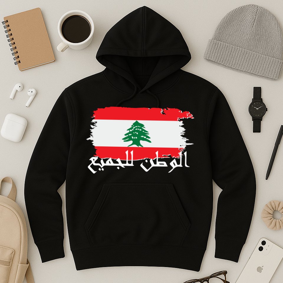 Lebanon Home For All Support Flag Hoodie