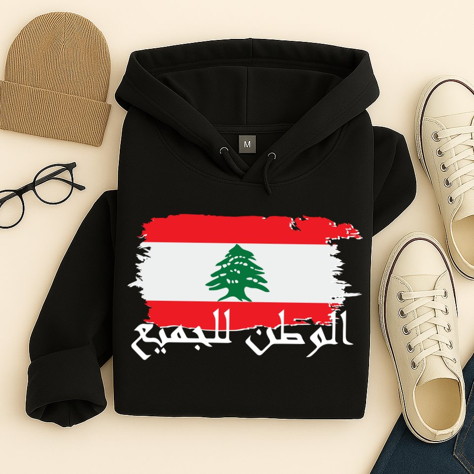 Lebanon Home For All Support Flag Hoodie