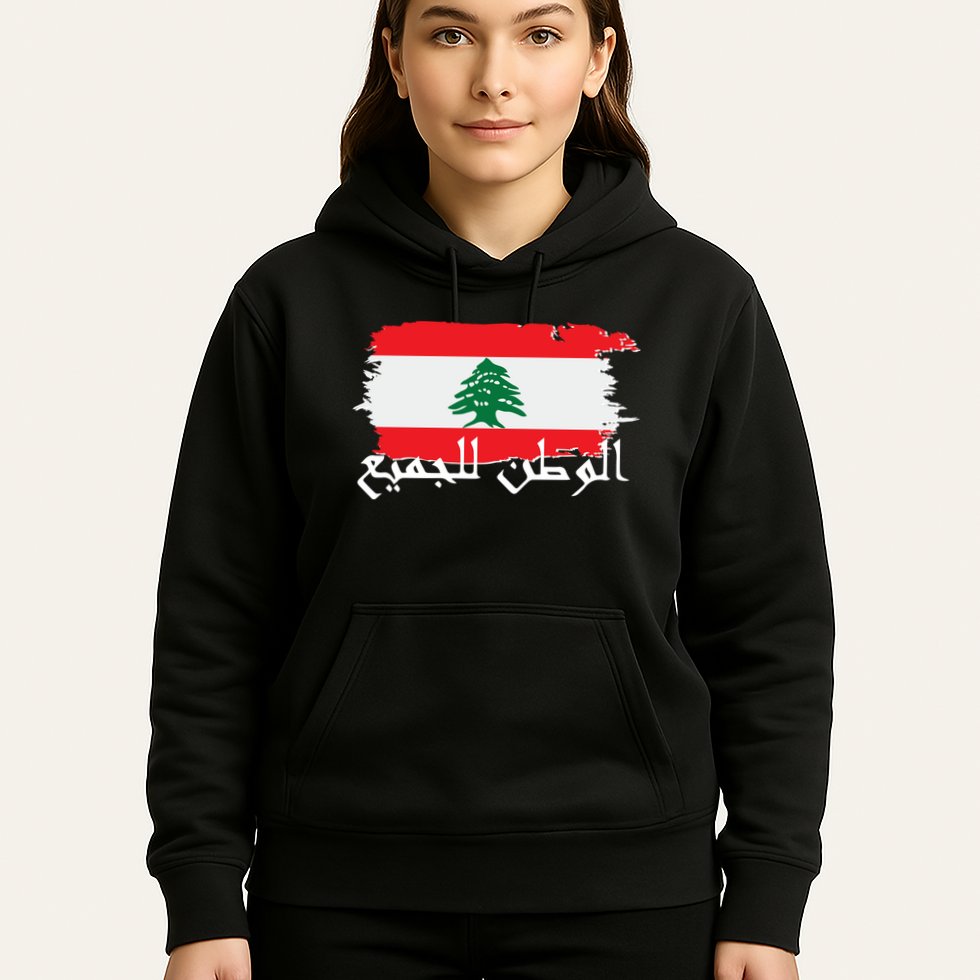 Lebanon Home For All Support Flag Hoodie
