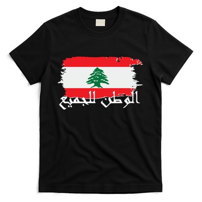 Lebanon Home For All Support Flag T-Shirt