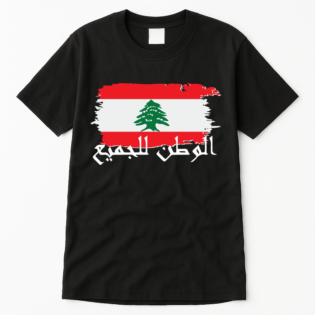 Lebanon Home For All Support Flag Tall T-Shirt