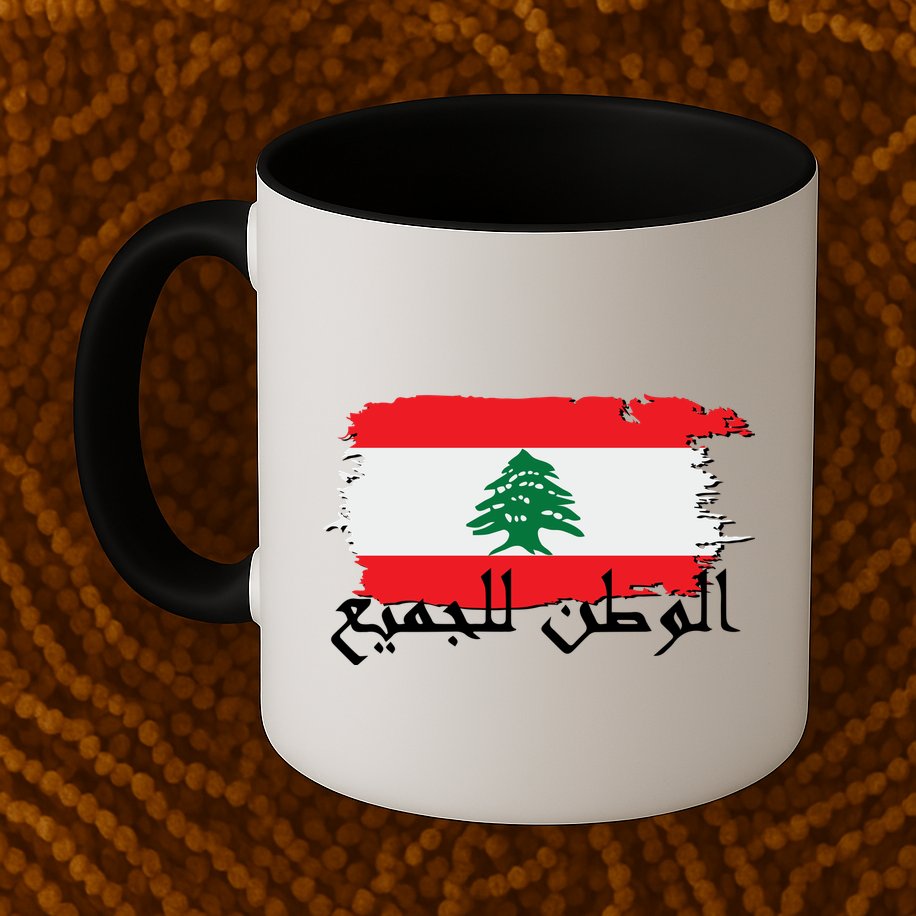 Lebanon Home For All Support Flag Mug