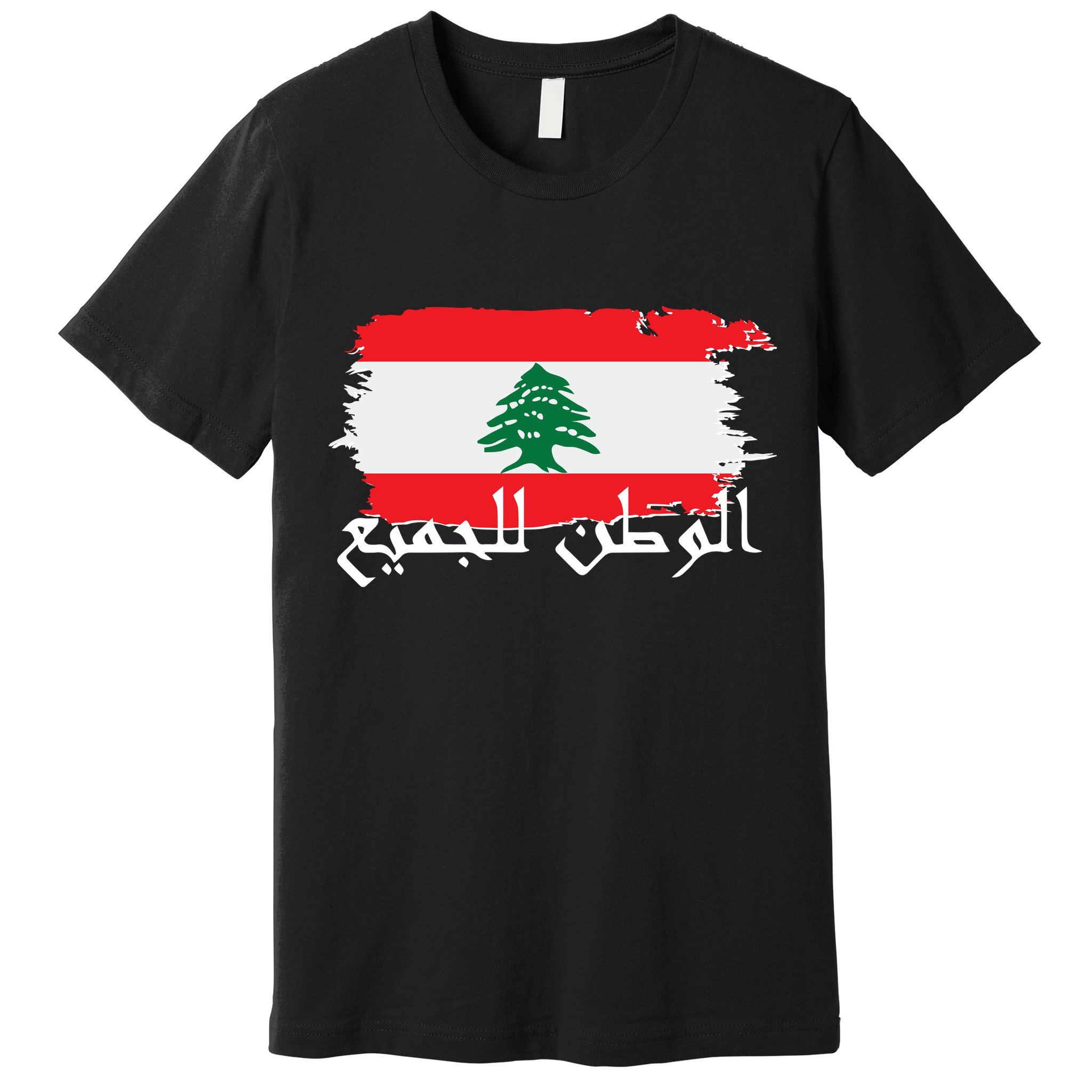 Lebanon Home For All Support Flag Premium T-Shirt
