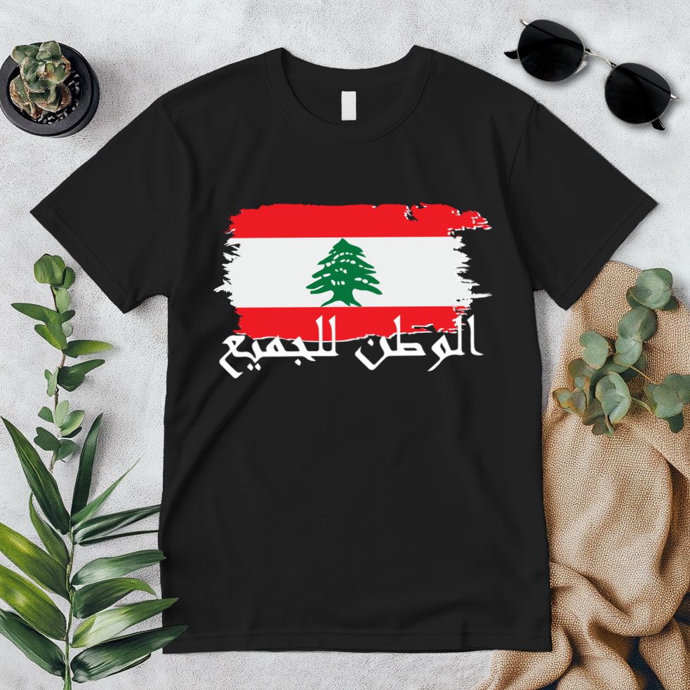 Lebanon Home For All Support Flag Premium T-Shirt
