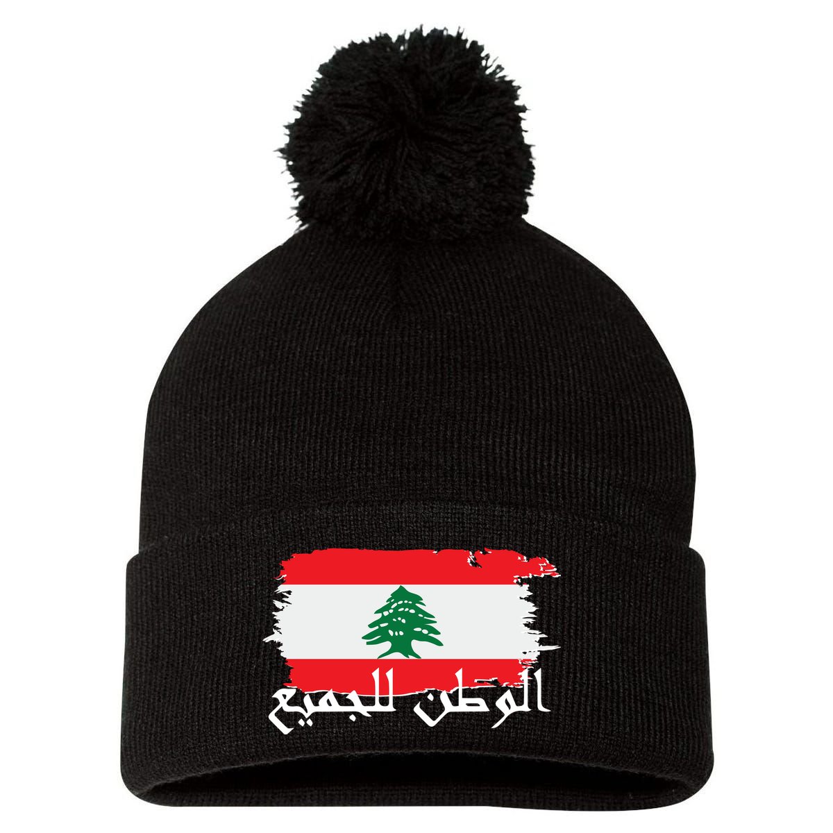 Lebanon Home For All Support Flag Pom Pom 12in Knit Beanie