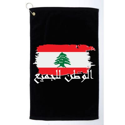 Lebanon Home For All Support Flag Golf Towel