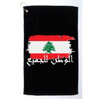 Lebanon Home For All Support Flag Golf Towel