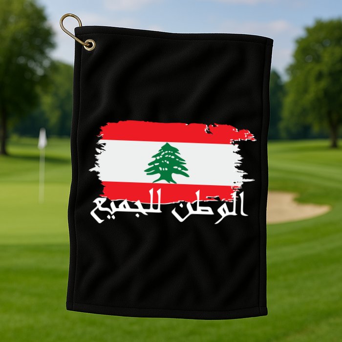 Lebanon Home For All Support Flag Golf Towel